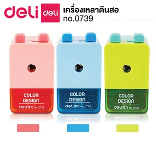 เครื่องเหลาดินสอ กบเหลาดินสอ Deli 0739