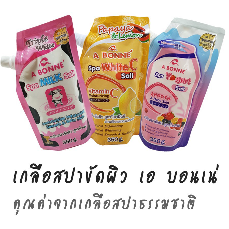 เกลือสปาขัดผิว-เอบอนเน่-a-bonne-มีให้เลือก-3-สูตรด้วยกัน-350-กรัม