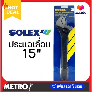 SOLEX ประแจเลื่อน 6 นิ้ว (สเกล 0-20 มม.) Heavy Duty Adjustable Wrench by METRO