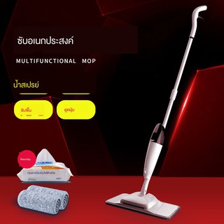 มี✙มัลติฟังก์ชั่นสี่ในหนึ่งขี้เกียจแฮนด์ฟรีเครื่องกวาดเปียกและแห้งไม้ถูพื้นแบบฉีดน้ำและไม้ถูพื้นแบบสูญญากาศ