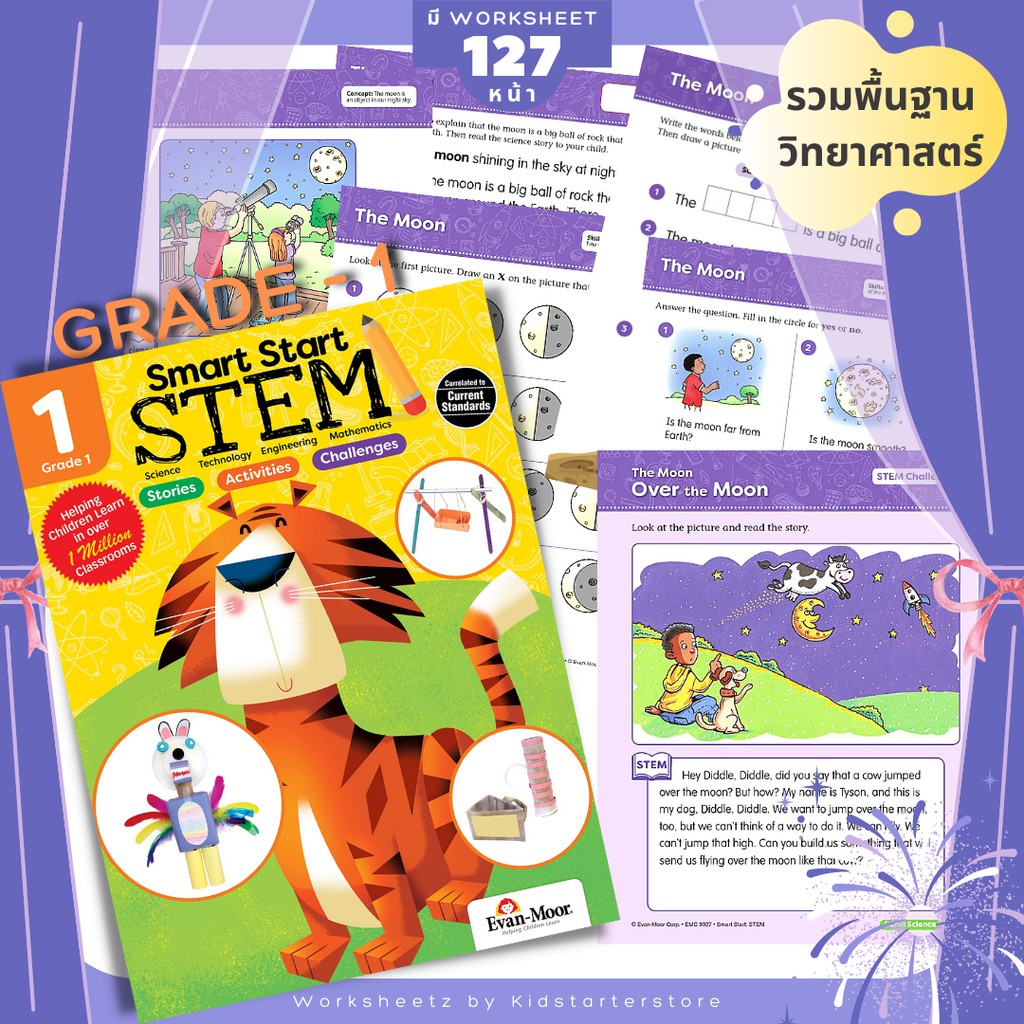 Evan Moor Smart Start STEM แบบฝึกหัดป.1 ป.2 ป.3 แบบฝึกหัด วิทยาศาสตร์ ...