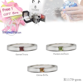 Finejewelthai-แหวนพลอย-แหวนเงินแท้-โกเมน-โทพาซ-อะความารีน-เพอริดอท-ซิทริน-นิลแท้-พลอยประจำเดือนเกิด-R1179gem