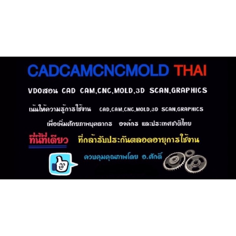 vdo-cadcam-training-cimatron-15-cam-mill5-axis-แกน-cdtrainning-cadcamcncmoldthai