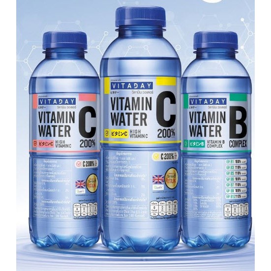 แพ็ค-6-ขวด-vitaday-vitamin-complex-water-วิตอะเดย์-วิตามินวอเตอร์-470-มล-มี-3-สูตร