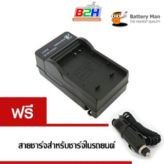 Battery Man Canon แท่นชาร์จแบตเตอรี่กล้อง รุ่น NB-10L