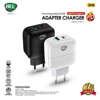 หัวชาร์จ (Adapter) รองรับ Quick Charge 3.0 เทคโนโลยีการชาร์จแบบ PD (Power Delivery) ให้พลังการชาร์จสูงสุด ยี่ห้อ Bll