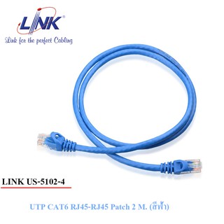 ภาพหน้าปกสินค้าสายแลน Link US-5102-4 CAT 6 PATCH CORD 2 M. สีฟ้า ที่เกี่ยวข้อง