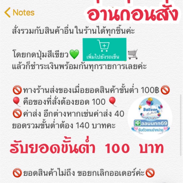 ลูกโป่งฟอยล์ดาว-ฟอยล์ดาว-ขายดีสุดๆ-จ้า