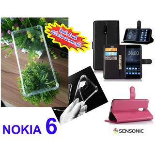 เคส  Nokia 6  เคสฝาพับ และ เคสนิ่ม   (สินค้าพร้อมส่งครับผม)