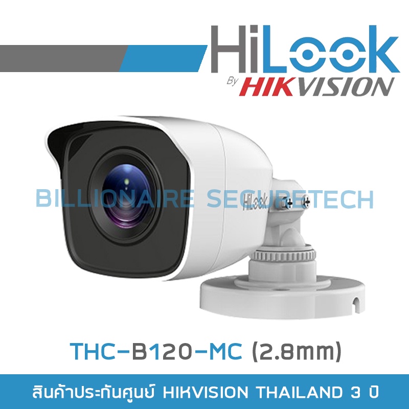 ภาพหน้าปกสินค้าSET HILOOK 4 CH : THC-B120-MC (2.8 mm) + DVR-204G-M1(C) BY BILLIONAIRE SECURETECH จากร้าน billionaire_securetech บน Shopee