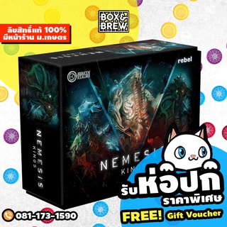 Nemesis: Alien Kings (English Version) board game บอร์ดเกม