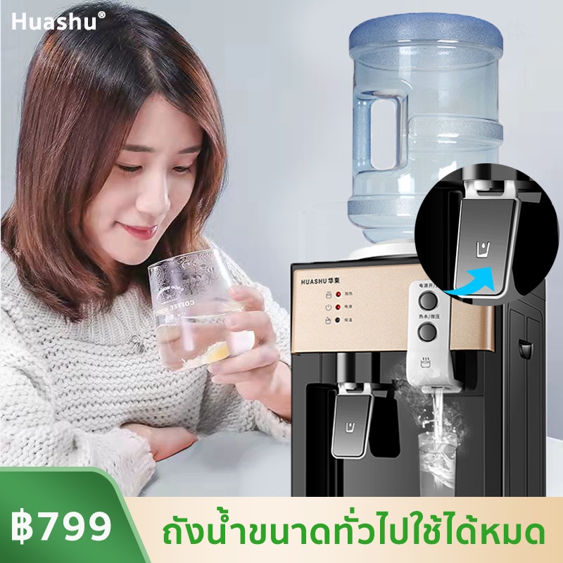 ภาพหน้าปกสินค้าพร้อมส่งจากไทยตู้ทำน้ำเย็น เครื่องทำน้ำอุ่นตั้งโต๊ะ ตู้กดน้ำ2ระบบ เครื่องกดน้ำ ตู้กดน้ำเย็น ที่กดน้ำอัตโน