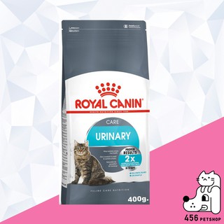 [Ex.04/2024] Royal Canin 400g. Urinary Care โรยัลคานิน อาหารแมวโต สูตรช่วยป้องกันการเกิดนิ่ว 🐱🐈