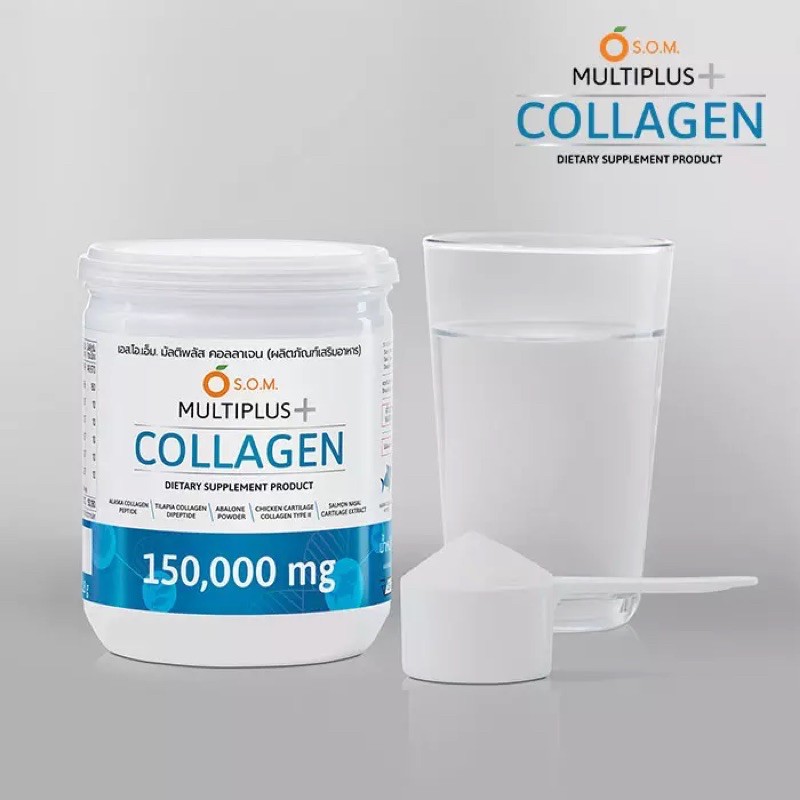 s-o-m-multi-plus-collagen-มัลติ-พลัส-คอลลา-เจน-150-18-g-4กระป๋อง