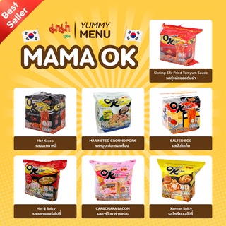 สินค้า 🍜 MAMA OK มาม่าโอเค ออเรียนทัลคิตเชน แพ็ค 85 กรัม X 4 ซอง (340 กรัม) 7 รสชาติ พร้อมส่ง! ✨✨