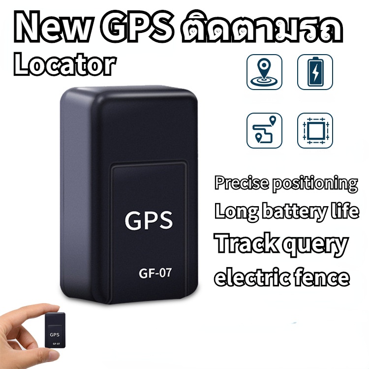 gf-09-ติดตามรถ-gps-ตำแหน่งที่แม่นยำ-เวลาสแตนด์บายนาน-ตำแหน่งและการติดตามรถกันขโมย-จีพีเอสติดตาม-gpsติดรถยนต์