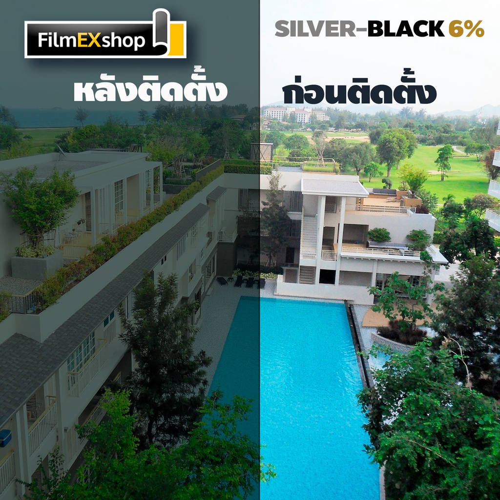 silver-black-vlt-6-window-film-ฟิล์มอาคาร-ฟิล์มปรอท-ฟิล์มกรองแสง-ฟิล์มติดกระจก-ราคาต่อเมตร