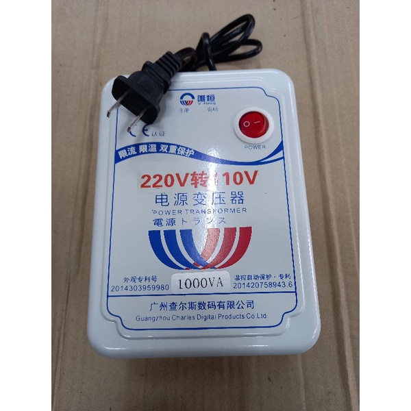 หม้อแปลงไฟ-220vacออกเป็น-110vac-1000w-transformer-ตัวแปลงไฟ