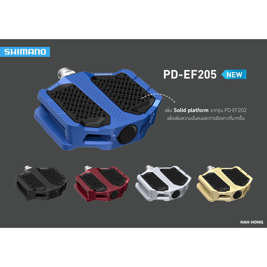 บันไดจักรยาน-shimano-pd-ef205-สีดำ-บันไดจักรยานอลูมีเนียม-มีกันลื่น-ใช้ได้กับจักรยานทุกชนิด