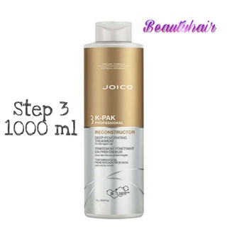 Joico K-Pak Deep Penetrating Re-constructor for damage hairเป็นครีมสำหรับเติมเคราตินให้เนื้อผม1000ml