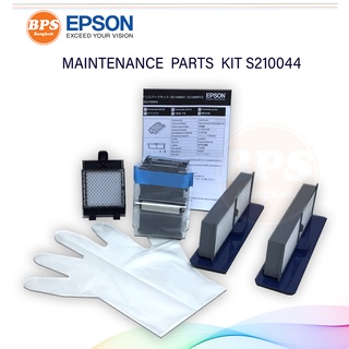Maintenance Parts Kit S210044 ชุดชิ้นส่วนบำรุงรักษาหนึ่งชุดมีความสามารถในการพิมพ์กระดาษความยาวประมาณ 4,500 ม.