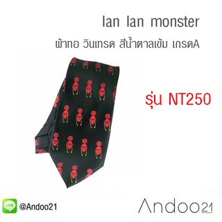 Ian Ian monster - เนคไท ผ้าซาติน ปักลาย monster เกรดA (NT250)