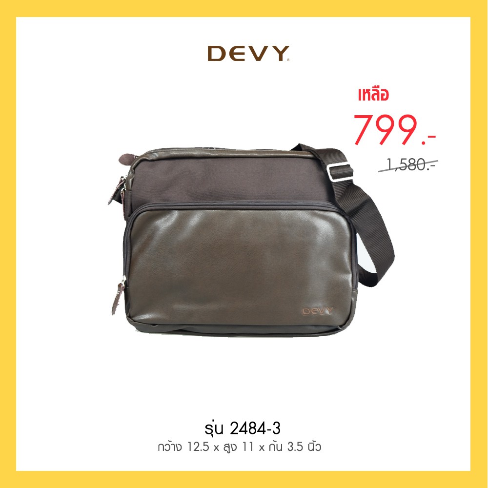 devy-กระเป๋าสะพายข้าง-รุ่น-2484-3
