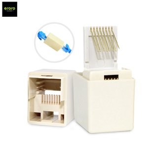 ERORO หัวต่อสายแลน LAN CAT5E RJ45 ต่อเพิ่มความยาวสายแลน RJ45