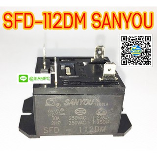 รีเลย์ RELAY SFD-112DM  30A 250V SANYOU COIL 12VDC