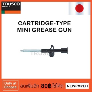 TRUSCO : TMGS-80 (799-2793) CARTRIDGE-TYPE GREASE GUN กระบอกอัดจารบีจิ๋ว ปืนอัดจารบีจิ่ว