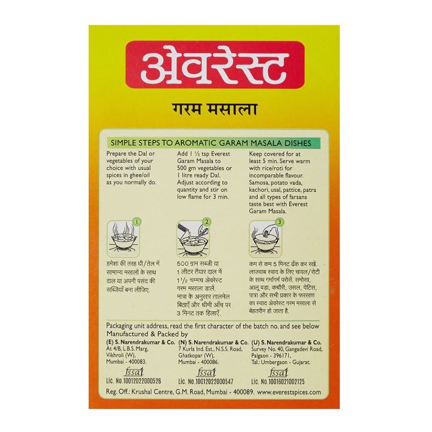 everest-masala-garam-100g-carton