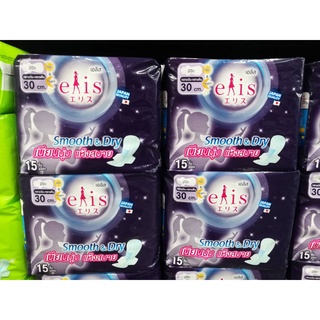 Elis smooth &amp; dry ผ้าอนามัย เอลิส สมูทแอนด์ดราย (แบบมีปีก) 30 ซม. (15 ชิ้น)