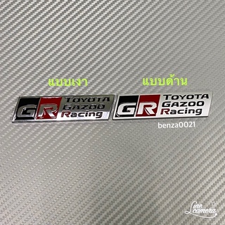 โลโก้ GR TOYOTA GAZOO RACING งานโลหะ ขนาด 2.8x9 cm ติด TOYOTA ราคาต่อชิ้น