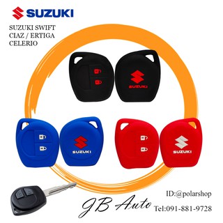 ซิลิโคนกุญแจซูซุกิ SUZUKI ปลอกกุญแจรถยนต์ ซิลิโคนกุญแจรถยนต์ ตรงรุ่นSUZUKI SWIFT  CIAZ / ERTIGA  CELERIO