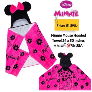 Minnie Mouse Hooded Towel 24 x 50 inches ของแท้ 💯% USA