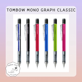 Tombow Mono Graph 0.5 mm. // ดินสอกด เขย่าไส้ ทอมโบว์ โมโน กราฟ ขนาด 0.5 มม.