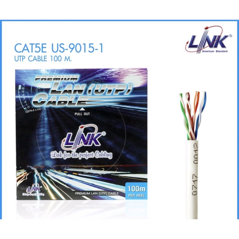 link-สายแลน-cat5e-utp-enhanced-cable-us-9015-1