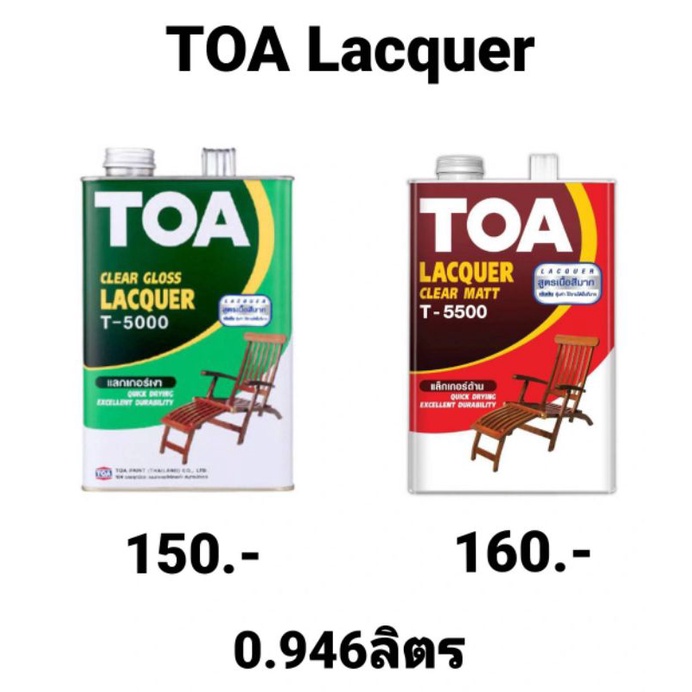 toa-lacquer-t5000-t5500-สูตรเนื้อสีมาก-ขนาด-1-4แกลลอน-1ลิตร