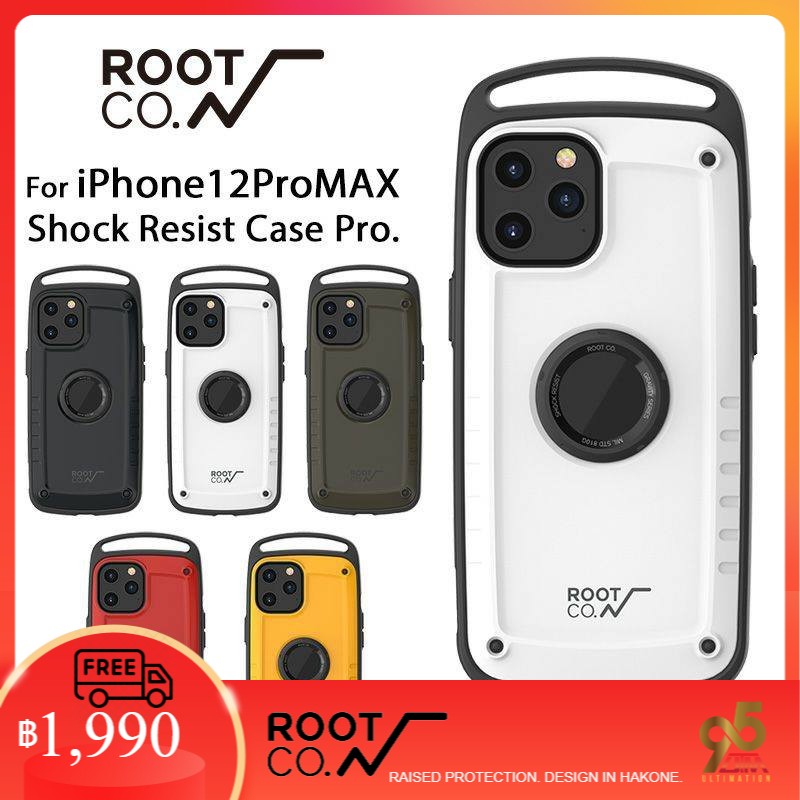 iPhone12 pro max 512GB root coケース二つ付き iphone12promax