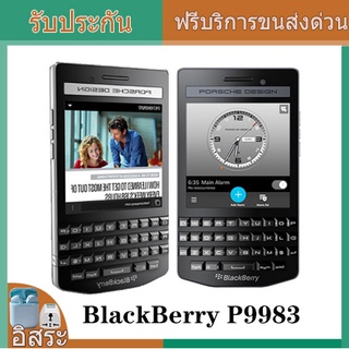 BlackBerry P9983 ปอร์เช่โมบายโมบายคัสตอมลิมิเต็ด ทริปเปิล เทเลคอม 4G ลิมิเต็ด รอยัล ไนท์