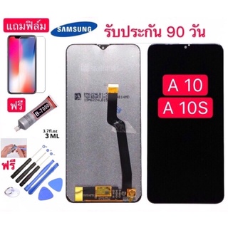 จอแท้Samsung A10 A10S A20 A20S พร้อมทัชสกรีน (ปรับแสงได้) จอแสดงผลทัชสกรีน หน้าจอ LCD จองานแท้ Samsung A10 A10s A20 A20s