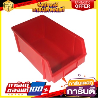 กล่องเครื่องมือใส่อะไหล่ MATALL 13 นิ้ว สีแดง กล่องเครื่องมือช่าง TOOL STORAGE BIN MATALL 13" RED