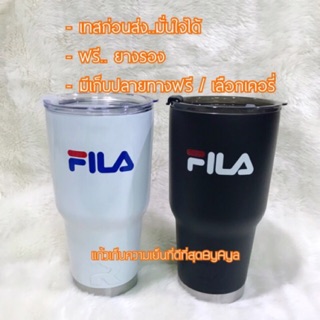 แก้วเก็บความเย็น ลาย FILA