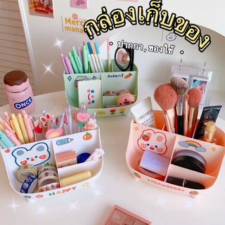 กล่องใส่ปากกาตั้งโต๊ะ ฟรี!!ของแถมสติ๊กเกอร์ตกแต่ง กล่องใส่ของอเนกประสงค์ กล่องพลาสติกใส่ของ สีพาสเทล