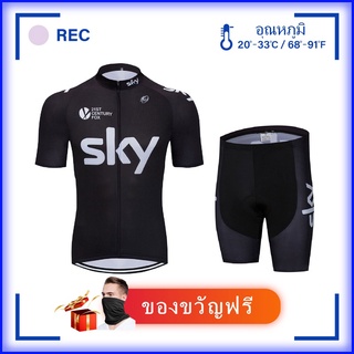 【ในสต็อก】SKY เสื้อและกางเกง ชุดเสื้อผ้าสำหรับปั่นจักรยาน