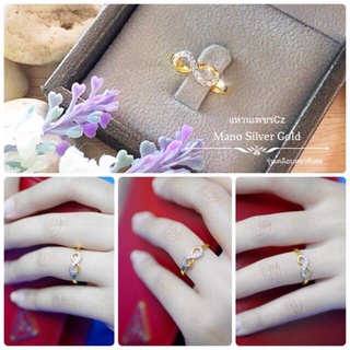 สินค้า แหวน 0408 \"รุ่นเคลือบทองหนาพิเศษ\" Infinity (🔗) เพชรครึ่ง แหวนเศษทอง แหวนทองไมครอน แหวนทองสวย