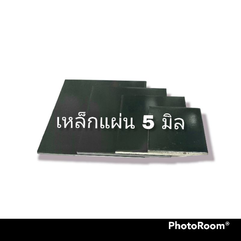 5-20mm-plate-เหล็กแผ่น-เหล็กเพลท-แผ่นเพลท-ฐานรองเสา-ขนาด-5-20-มิล-แบบเจาะรูและไม่เจาะรู