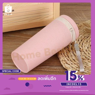 Bestyle Home ถ้วยน้ำ แก้วน้ำรักษ์โลก ทำจากข้าวสาลี Wheat straw cup 300 ml. เป็นมิตรต่อสิ่งแวดล้อม กันร้อน