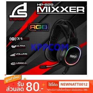 สินค้า SIGNO 7.1 Surround Sound Gaming Headphone MIXXER รุ่น HP-829 รับประกันศูนย์ 1 ปี