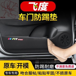 เหมาะสำหรับ Honda Fit ประตู anti-kick pad ภายในรถแก้ไขรถป้องกันอุปกรณ์ตกแต่ง anti-kick sticker